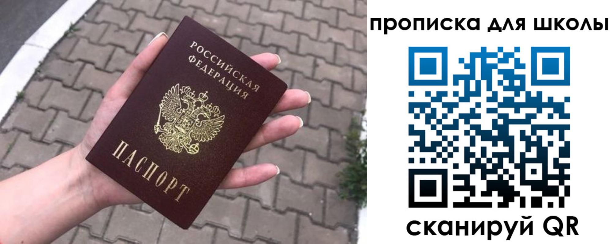 временная регистрация адрес в Карачаевске