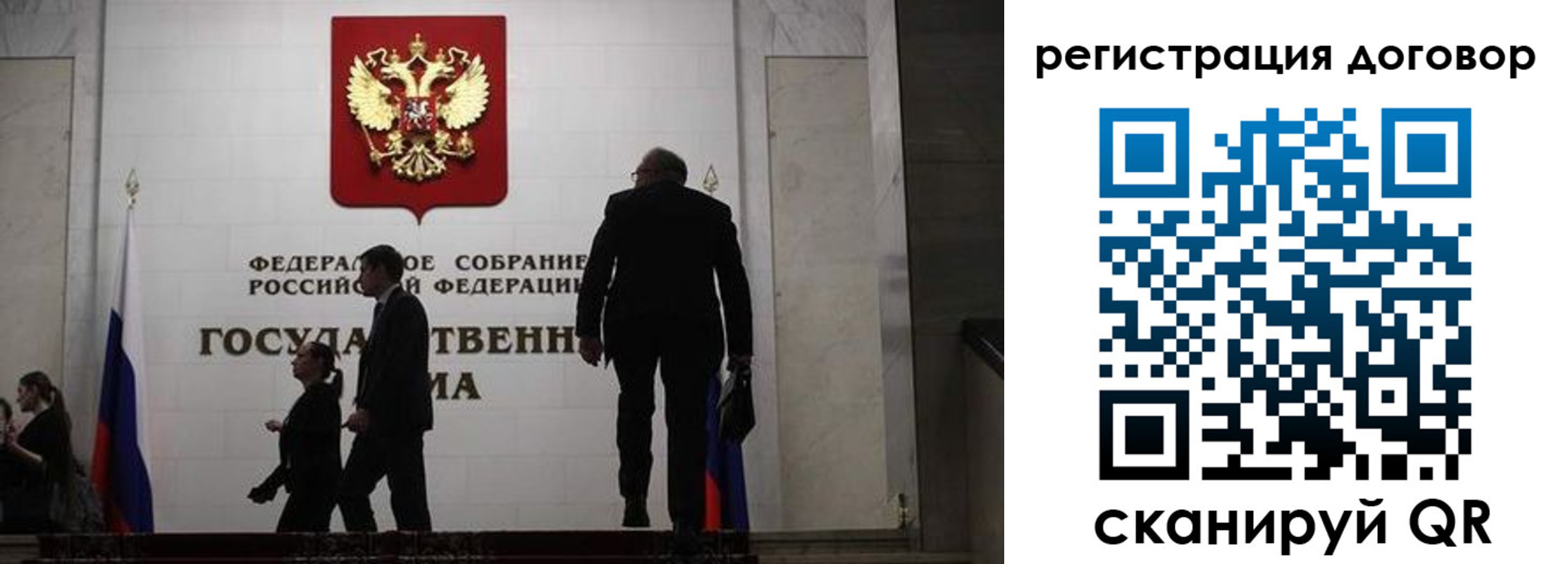 временная регистрация поиск в Карачаевске