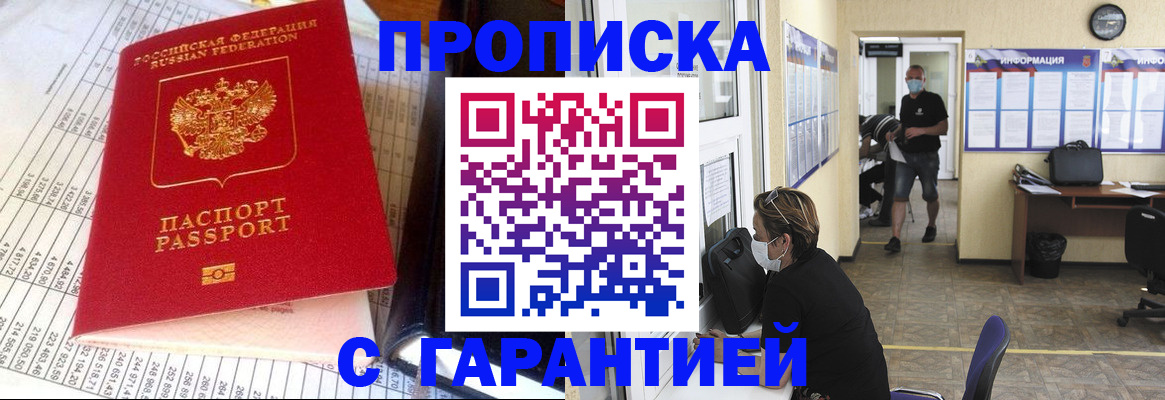 регистрация для дет. сада в Карачаевске