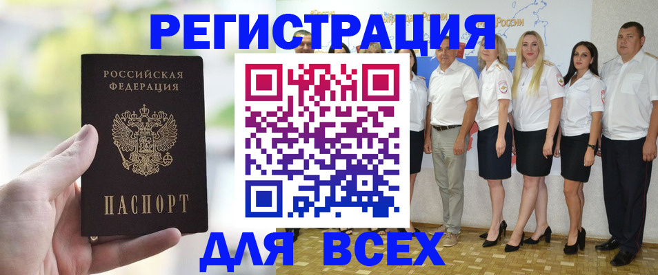 где прописаться в Карачаевске