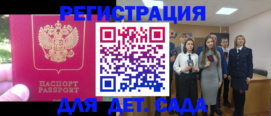 пропишу в квартире в Карачаевске