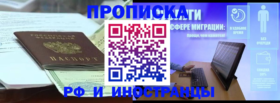 регистрация для дет. сада в Карачаевске