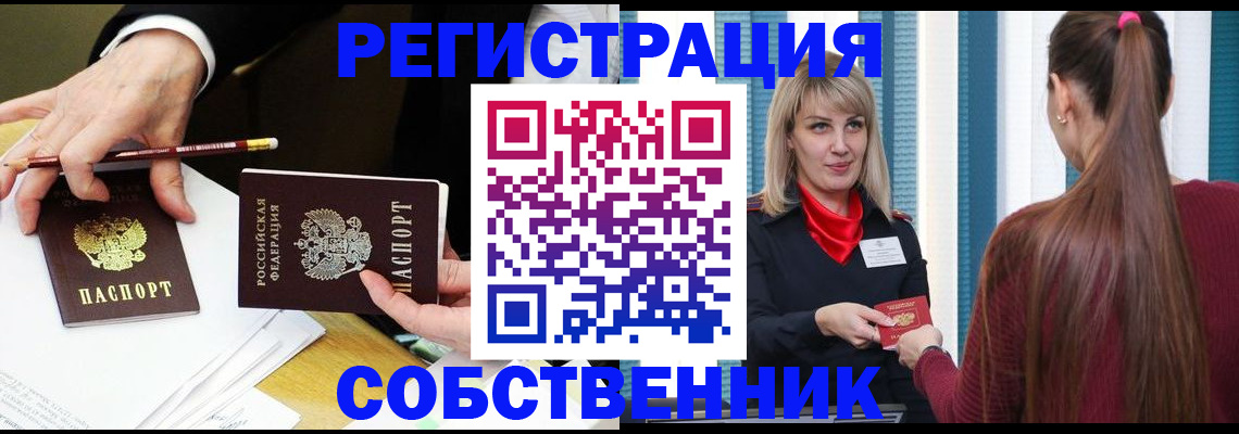 найти адрес прописки в Карачаевске